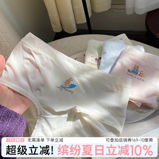 女生夏季 冰丝三角裤 内裤 薄款 无痕可爱底裤 少女学生透气中腰女裤