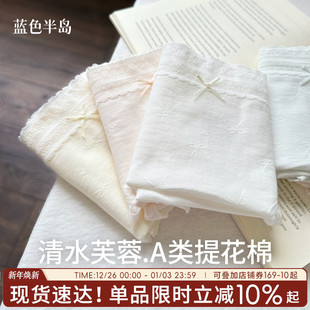 薄款 夏季 女士三角裤 全棉裆2025新款 女款 蕾丝透气中腰短裤 纯棉内裤