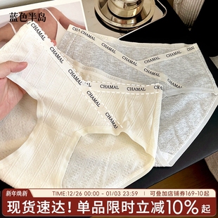 纯棉抗菌短裤 性感纯欲风女士三角裤 7A抑菌中腰运动风少女 内裤 美式