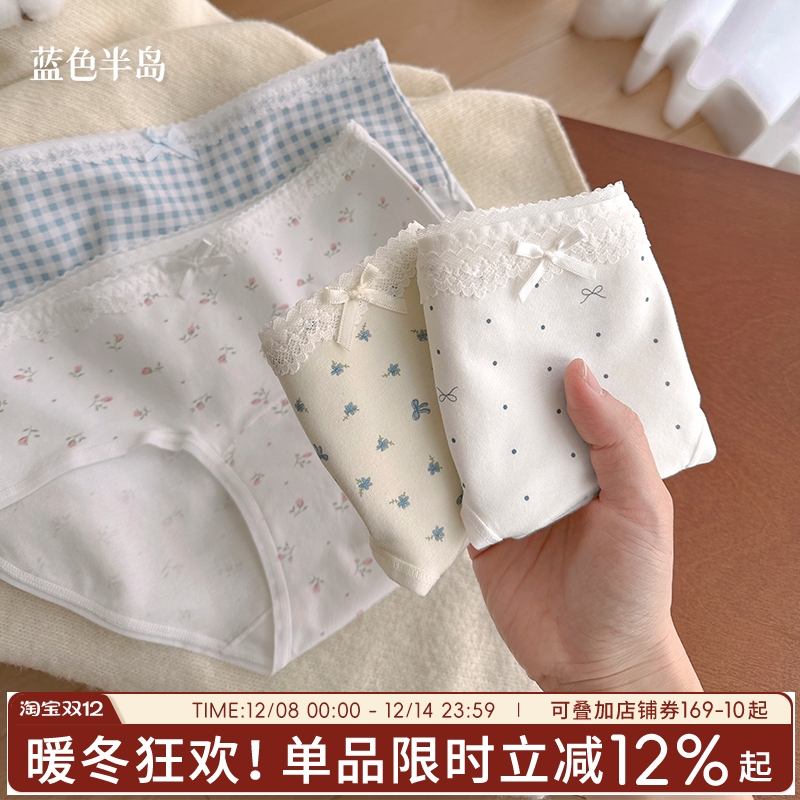 内裤女2025新款A类纯棉全棉裆