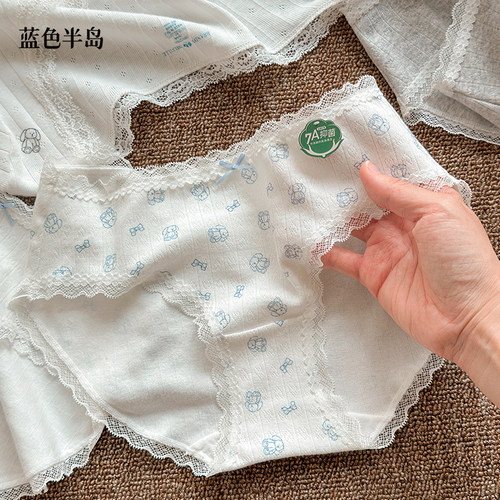 蓝色半岛内裤女2026新款纯棉抗菌