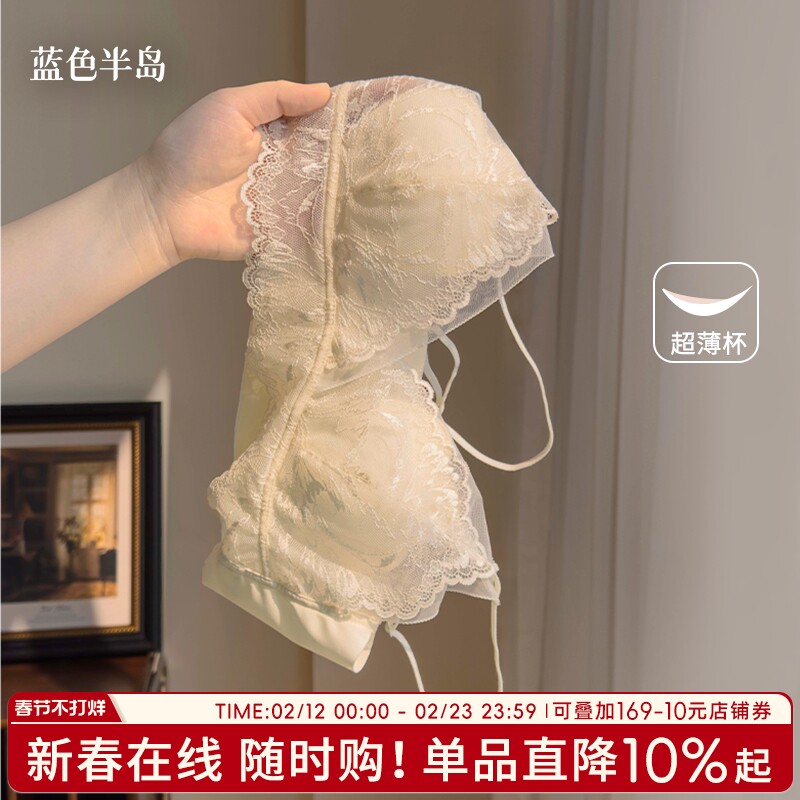 美背内衣2026新款爆款白色蕾丝文胸夏季薄款可外穿女士胸罩无钢圈