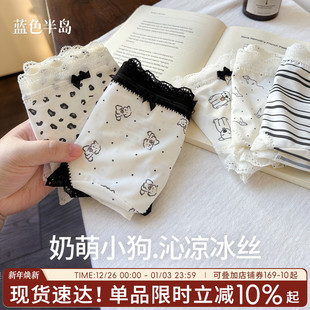 无痕女士中腰短裤 冰丝内裤 2025新款 薄款 抗菌全棉裆豹纹蕾丝 女夏季