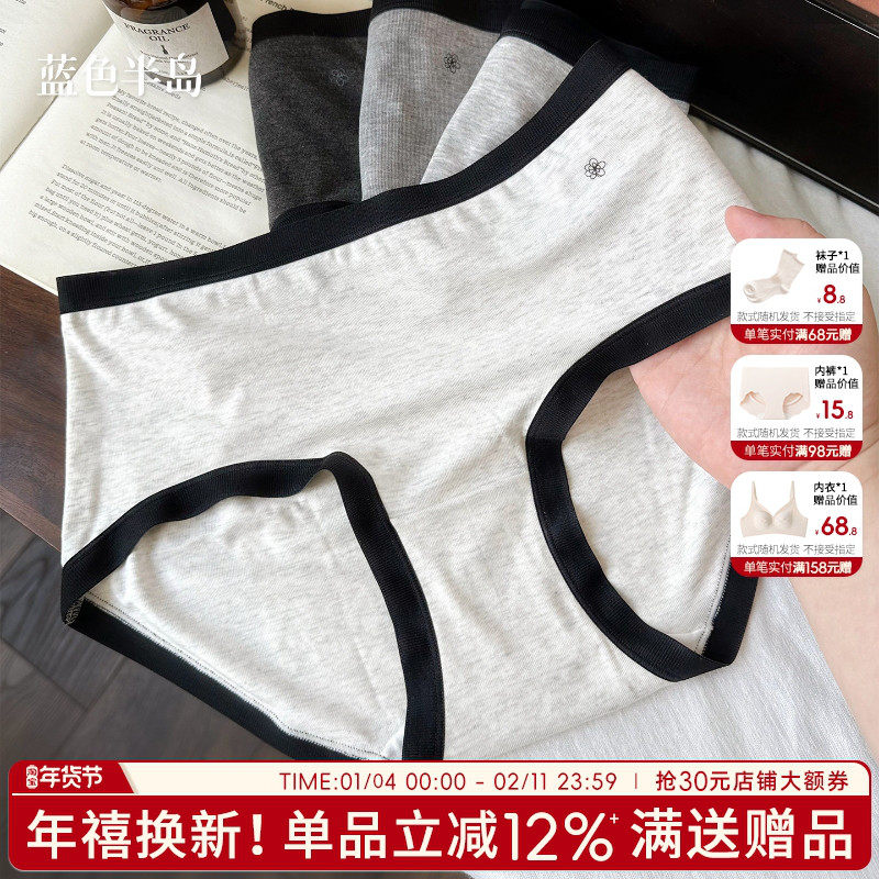 内裤女2025新款夏季薄款纯棉裆无痕感亲肤透气中腰不夹臀短裤,女士内衣/男士内衣/家居服,女三角裤,淘宝优惠券,粉丝福利购,淘宝优惠卷