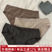女生棉质女三角裤 2026新款 夏季 内裤 薄款 低腰性感女士无痕新疆棉