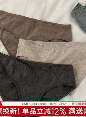 内裤女生棉质女三角裤2026新款夏季薄款低腰性感女士无痕新疆棉