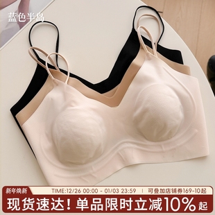 女士胸罩无痕内衣女文胸2025新款 无钢圈微聚拢细肩带胸大显小 爆款