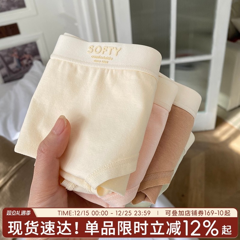 蓝色半岛内裤纯棉透气女三角裤