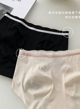 无痕内裤女士冰丝三角裤2026新款性感蜜桃臀裤头女生中腰一片式