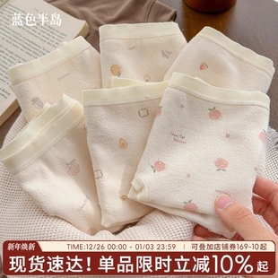 女生 高弹透气短裤 纯棉内裤 抗菌加长裆可爱少女中腰包臀女士三角裤