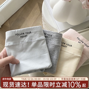 棉质女士提臀裤 内裤 女生短裤 2025新款 头简约纯色 纯棉抗菌女三角裤