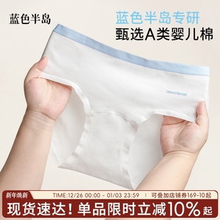 中腰短裤 三角裤 少女包臀高弹透气女生 女士抗菌全棉裆女式 纯棉内裤