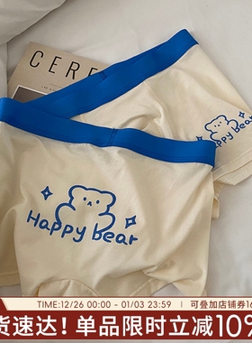 happy bear蓝色小熊莫代尔棉男士内裤简约卡通中腰透气平角四角裤