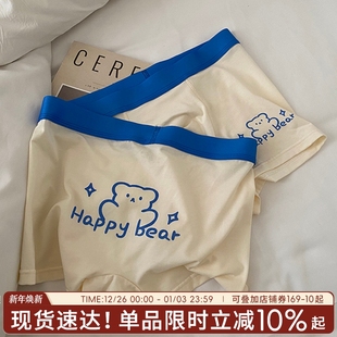 简约卡通中腰透气平角四角裤 内裤 bear蓝色小熊莫代尔棉男士 happy