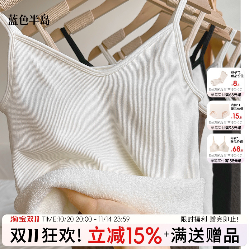 蓝色半岛保暖背心女款一体式内衣