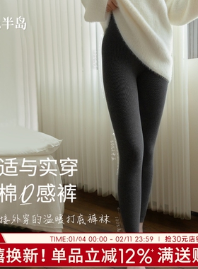 可外穿打底裤女保暖连裤袜秋冬提臀灰色加绒加厚打底袜踩脚不掉裆