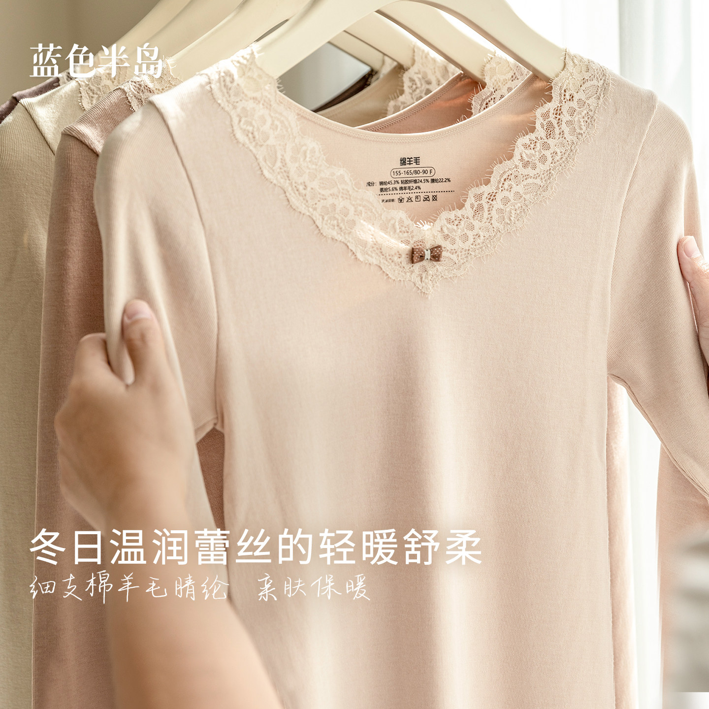 保暖内衣女款低领蕾丝秋衣秋裤套装秋冬打底塑性女生贴身保暖女士