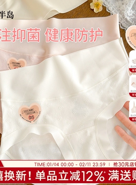 内裤女生10A抗菌无痕不夹臀透气女士短裤高腰收腹少女大码三角裤