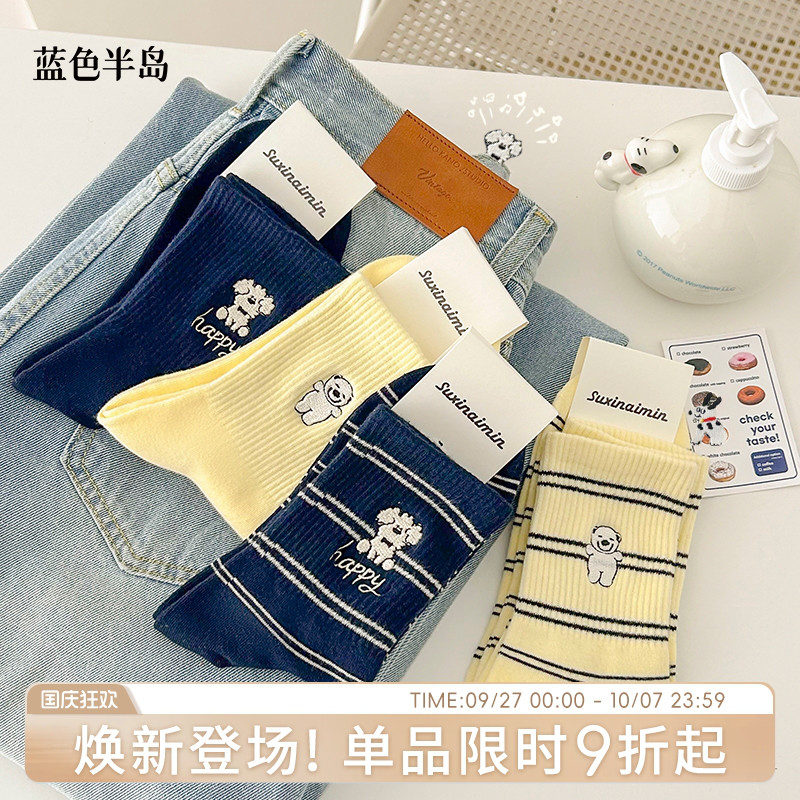 蓝色半岛可爱卡通刺绣透气中筒袜