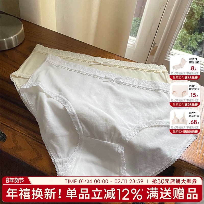 内裤纯棉简约女中腰基础女士裤头日单女生透气纯色底裤舒适柔软,女士内衣/男士内衣/家居服,女三角裤,淘宝优惠券,粉丝福利购,淘宝优惠卷