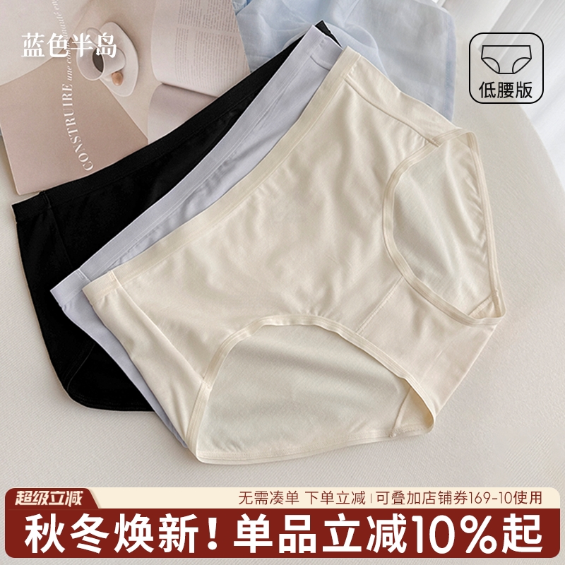 桑蚕丝内裤女2025新款抗菌冰丝