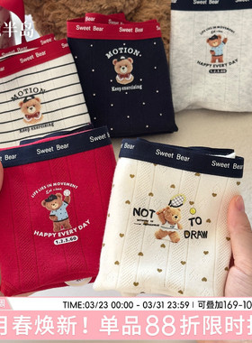 女士内裤10a益生菌抗菌纯棉裆红色少女三角裤短裤头女生中腰可爱