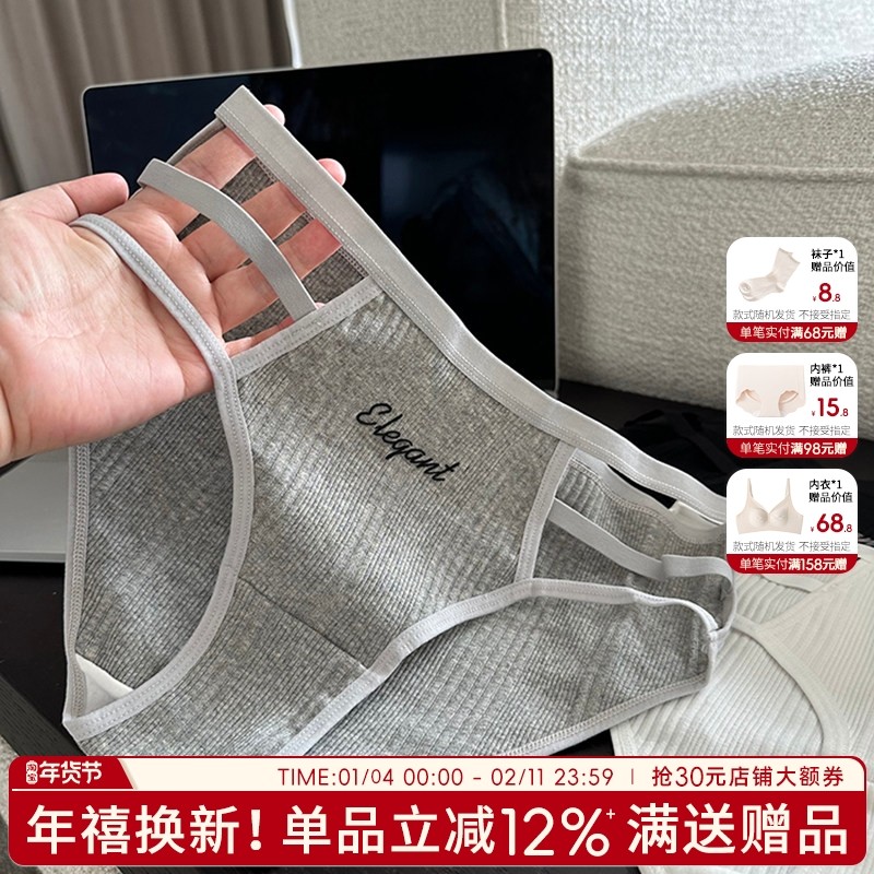 内裤女生纯棉女三角裤2025新款夏季薄款短裤女士性感纯欲镂空裤头,女士内衣/男士内衣/家居服,女三角裤,淘宝优惠券,粉丝福利购,淘宝优惠卷