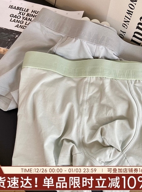 纯色基础棉男士透气内裤抗菌平角四角裤中腰男生宽松底裤大码短裤