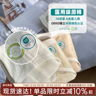 女士原棉女生可爱短裤 2025新款 A类棉7A加长 棉质抗菌女三角裤 内裤