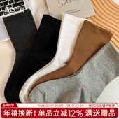 袜子男款 棉袜运动袜青少年中筒袜 透气保暖男士 秋冬直角袜新款 爆款