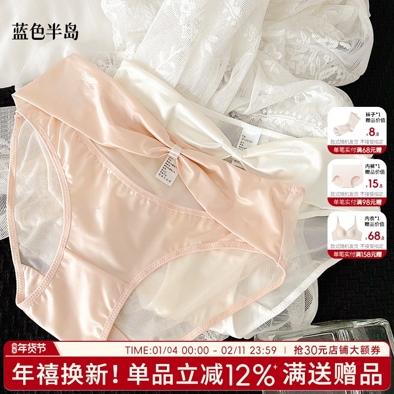 小仙女内裤性感法式少女无痕不夹臀三角裤中腰纯棉裆透气短裤纯欲,女士内衣/男士内衣/家居服,女三角裤,淘宝优惠券,粉丝福利购,淘宝优惠卷