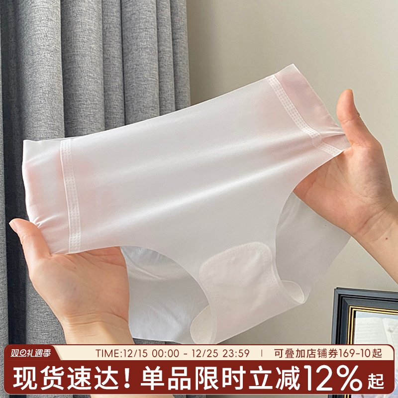 【无痕冰丝】一片式3D蜜桃臀性感