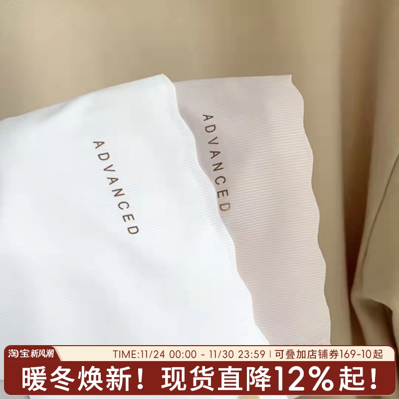 【无痕冰丝高弹】裸感内裤女生