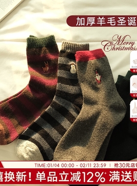 袜子女秋冬新款保暖中筒袜女生厚袜子学生可爱堆堆袜羊毛圣诞袜