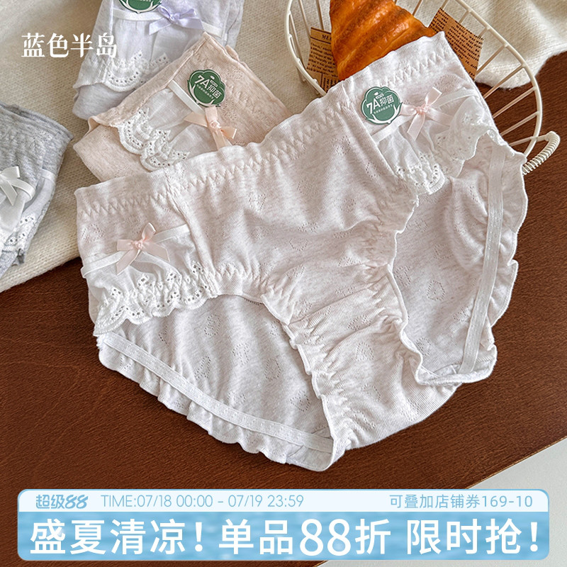 内裤女款纯棉7A级抗菌全棉裆女生