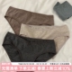 薄款 内裤 夏季 2026新款 低腰性感女士无痕新疆棉 女生棉质女三角裤