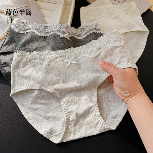 蓝色半岛内裤女生纯棉抗菌蕾丝