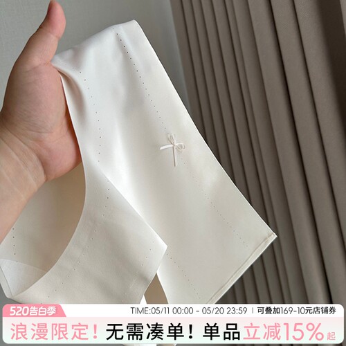 蓝色半岛无痕内裤女生三角裤甜美