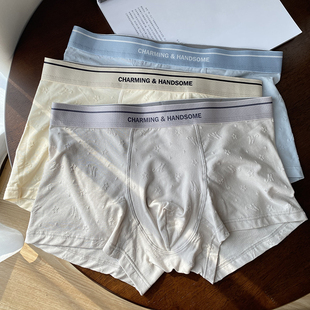 男士内裤宽松裤头透气裤衩男高弹力短裤青年男性平角字母撞色腰带