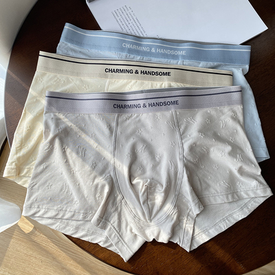 蓝色半岛男士内裤宽松裤头透气裤