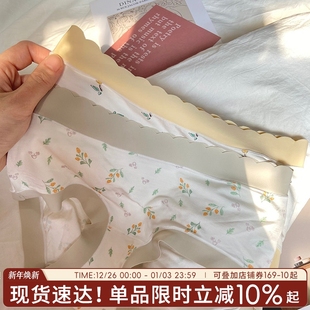 女生夏季 2025新款 薄款 大码 抗菌中腰碎花 女士冰丝三角裤 无痕内裤
