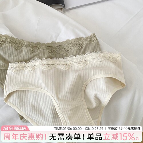 花苞奶甜纯棉少女低腰纯色内裤女