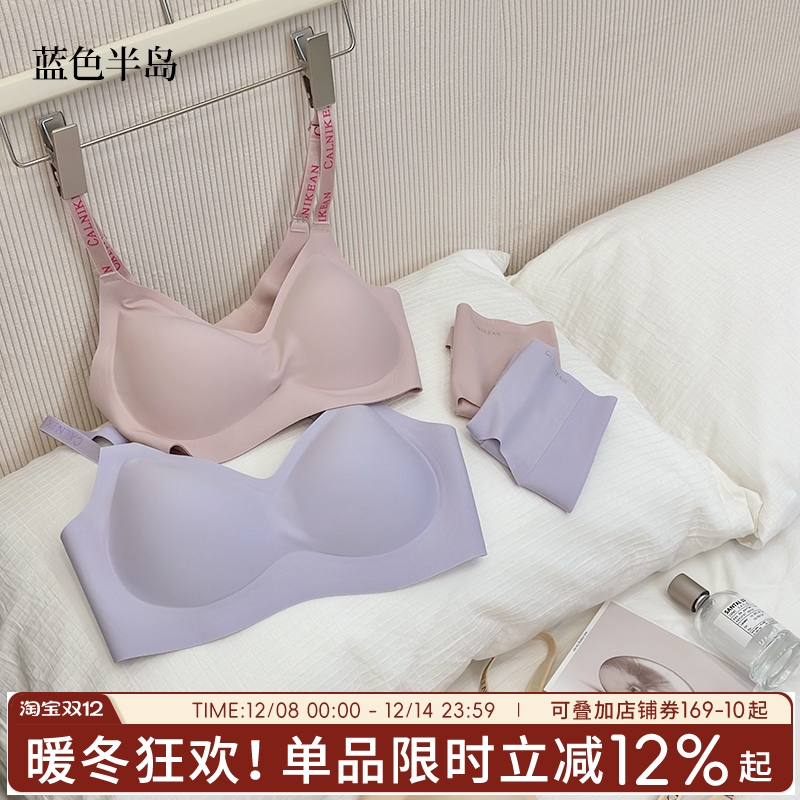 蓝色半岛文胸套装反重力软支撑