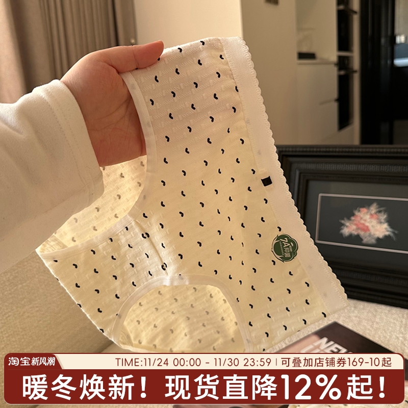 蓝色半岛内裤女生新款纯棉女三角