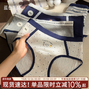 中腰包臀短裤 抗菌全棉裆女生三角裤 少女 女士2025秋冬新款 纯棉内裤