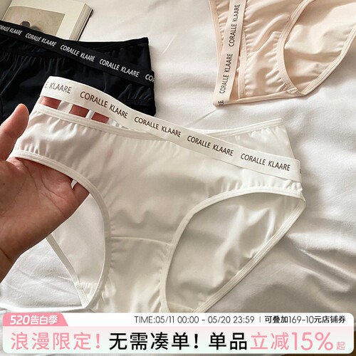 蓝色半岛内裤女性感欧美风女生