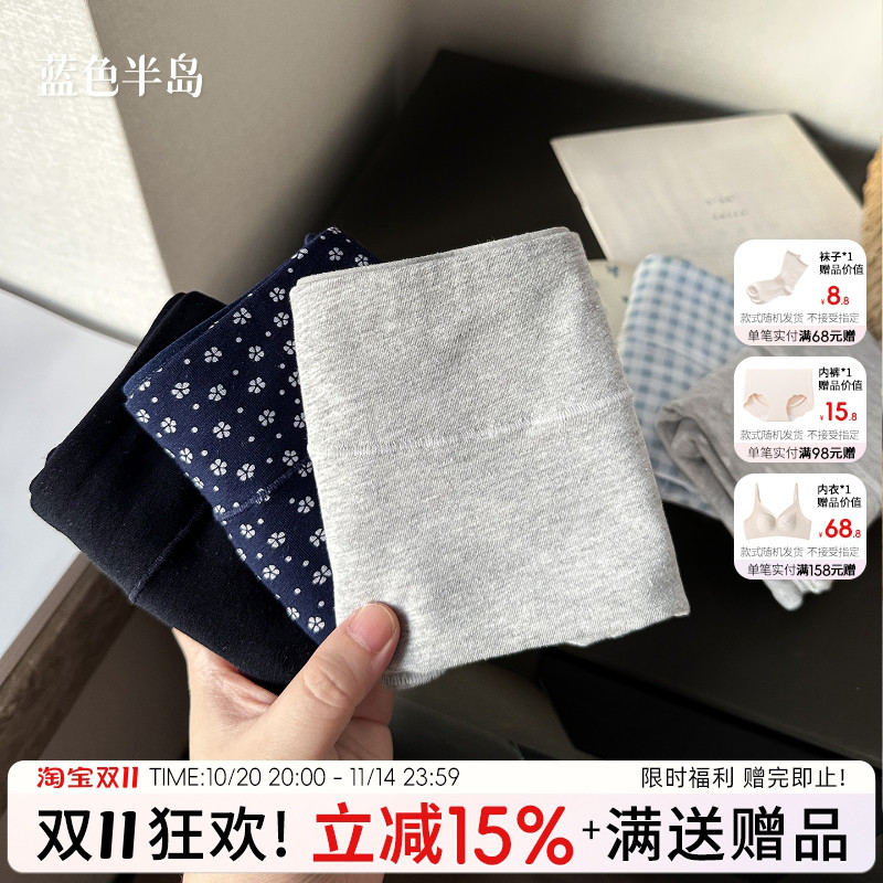 10A抗菌平角女士内裤2025新款