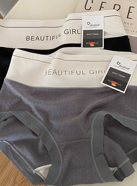 女士内裤高腰德绒磨毛保暖三角裤女抗菌桑蚕丝裆无痕收腹提臀裤