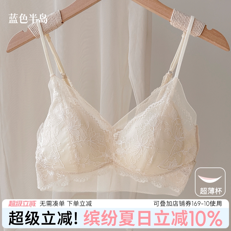 轻纱蝶衣内衣文胸女生收副乳聚拢防下垂蕾丝性感细肩带女士无钢圈