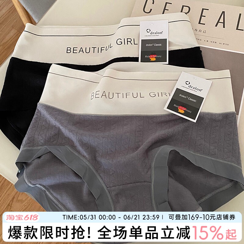 女士内裤高腰德绒磨毛保暖三角裤女抗菌桑蚕丝裆无痕收腹提臀裤